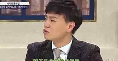 王心遴 韩综抹黑中国高考要被拿枪监视 传播谣言的居然是中国嘉宾王心遴