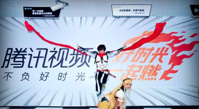 好时光一起燃 “好时光一起燃”，腾讯视频点燃夏日好时光