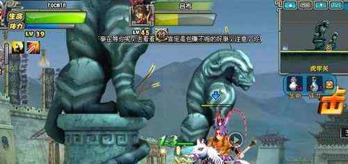 qq三国三国 QQ三国配置要求