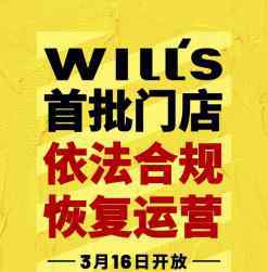 上海健身房 上海健身房陆续恢复营业 你的健康由我们守护