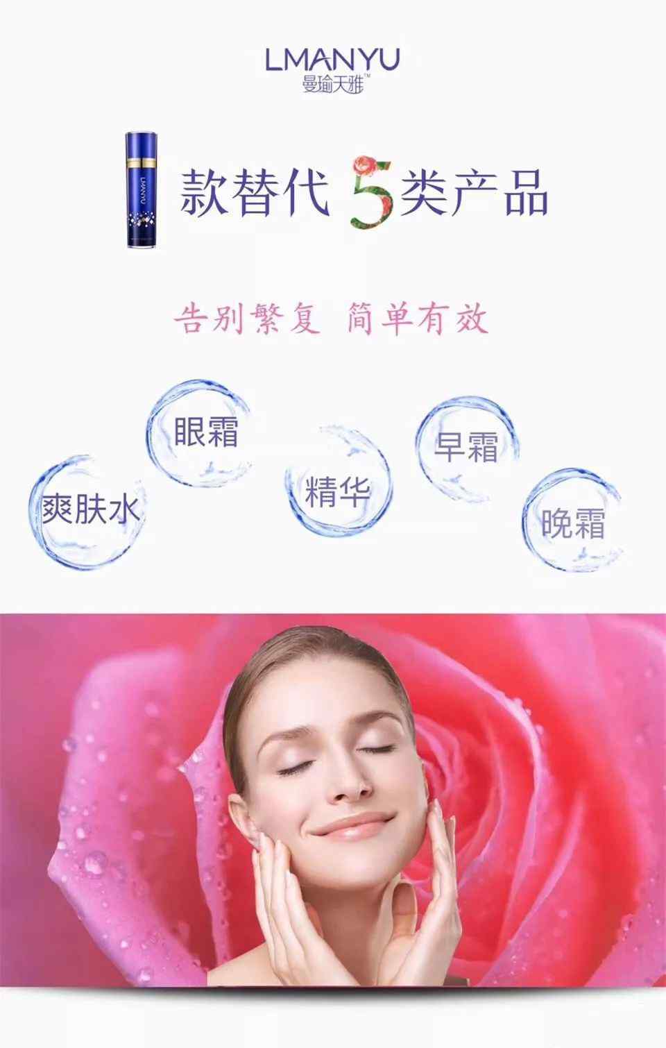 曼瑜天雅童颜喷雾真的那么好吗 曼瑜天雅童颜喷雾效果真的那么好吗？成分安全吗？