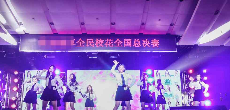 王祯 第四届全民校花总决赛落幕 王祯夺全国总冠军