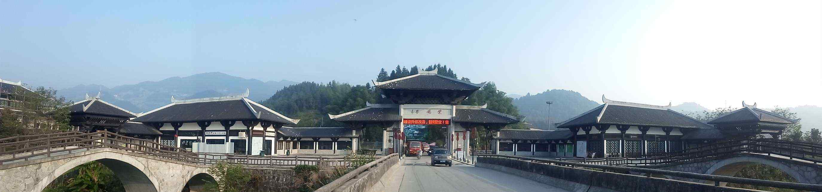 紫鹃界梯田 湖南紫鹃界梯田