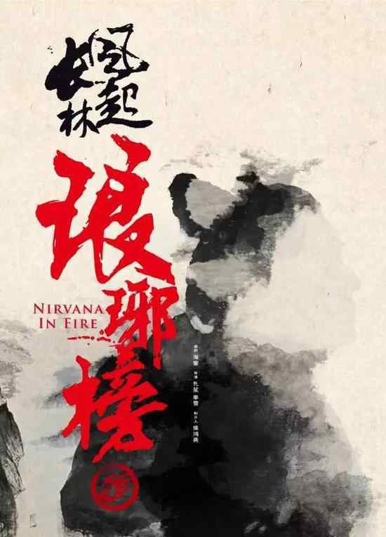 风起长林 《琅琊榜之风起长林》萧元启扮演者是谁？饰演者吴昊宸个人资料