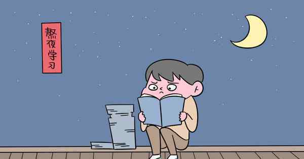 人的正常睡眠是多少个小时 高三学生晚上几点睡最好 睡几个小时最科学