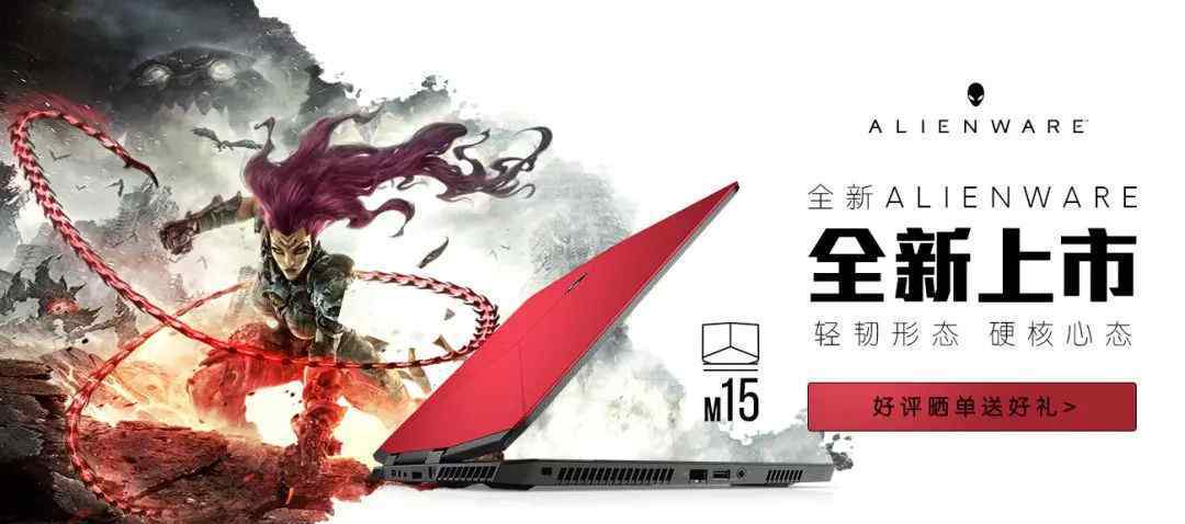 Alienware行货笔记本电脑、台式机电脑北京市价格(另有