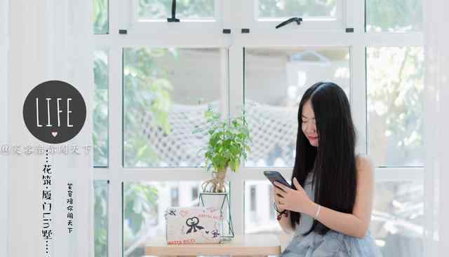 很幸运在人工流产那么大的厦门曾厝埯里边寻到那么一处仙人地