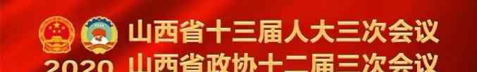 两会是指什么那两个会 长图丨两会究竟是个什么会？