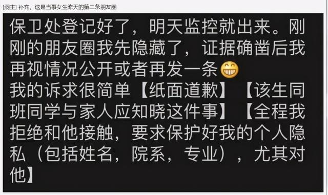 清华美院老师回应咸猪手事件 究竟是怎么回事真相是什么