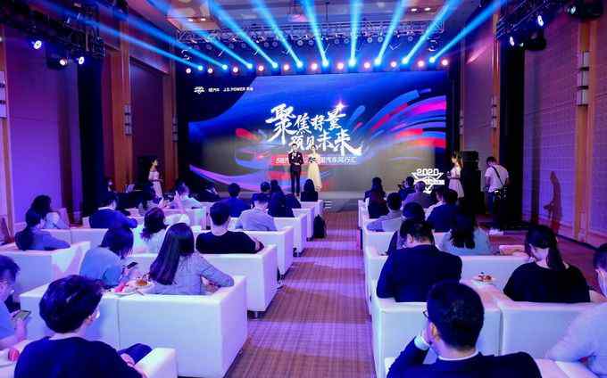 2020中国汽车风行汇召开 58同城全场景服务助力汽车品牌营销