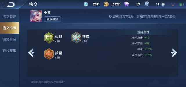 这一英雄人物十分强烈推荐妹纸玩针对妹纸,我只想说,下一次碰