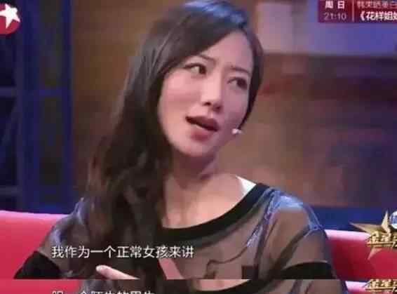 二零一零年,景甜和何润东出演的一部爱情电影,叫《我的美女老板