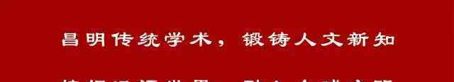 陈胜兴 黎虎|中国古史分期暨社会性质论纲——兼论中国传统社会的主要矛盾问题（下）