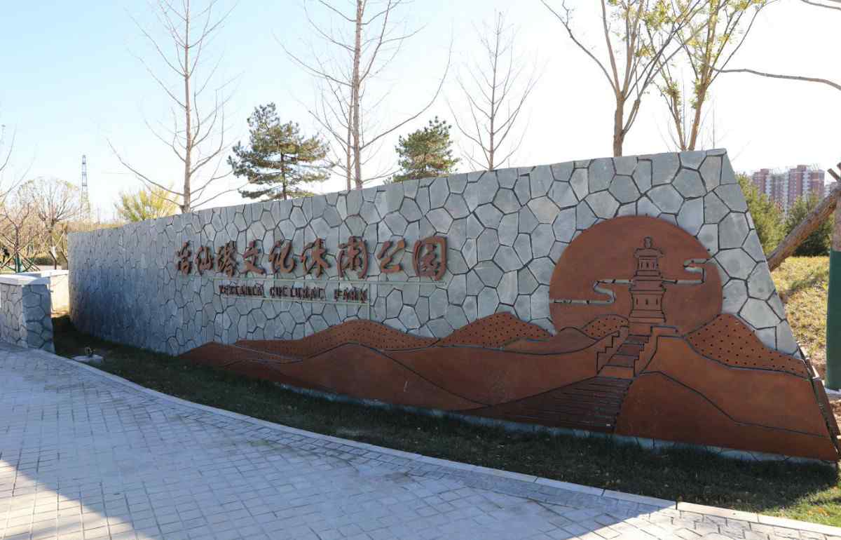 建筑垃圾竟能“堆山造景”！密云这片裸露土地变身“美丽花海”