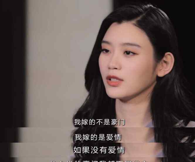 奚梦瑶回应嫁豪门:我嫁的是爱情 究竟是怎么回事两人爱情经过揭底