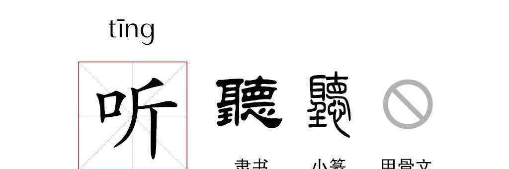 颜渊问怎样去实践活动仁这类社会道德