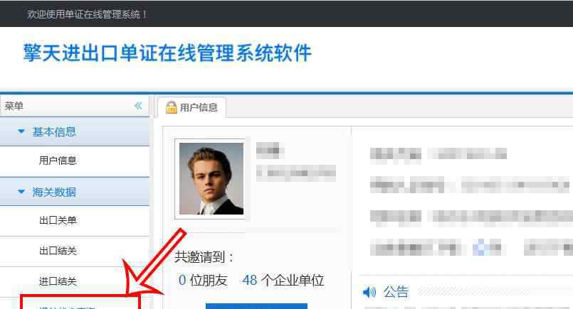 财务会计轻松把控出口报关全部阶段步骤