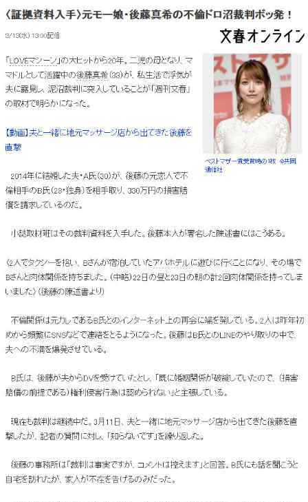 女明星被曝外遇前任,老公向男性索取高额赔付,婚姻生活疑是有名