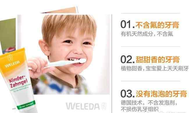 舒克牙膏 舒克儿童牙膏 儿童牙膏哪个牌子好 6款超好口碑儿童牙膏介绍