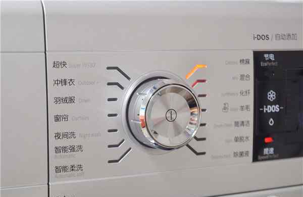 博世洗衣机怎么样 博世洗衣机怎么样