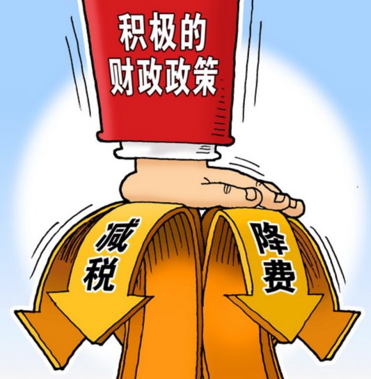 今年前9月北京新增减税降费超534亿 292个涉税事项可网上办