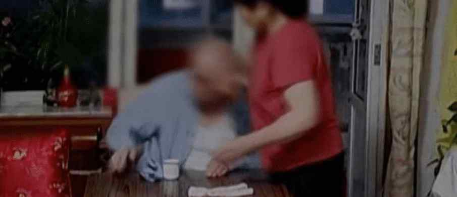 丰台一保姆虐待85岁老人 究竟是怎么一回事