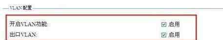wayos软路由 WayOS软路由器内网VLAN怎么设置