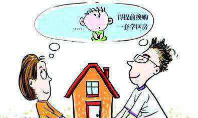 租房怎么办理小孩上学 在武汉租房能上对口学校吗 租户上学注意事项