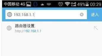 怎么给路由器设置密码 手机怎么给无线路由器设置密码