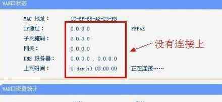 路由器没网 路由器没有网络怎么解决