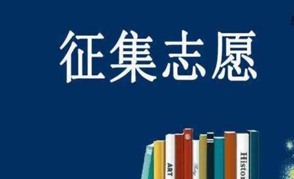 第二批本科院校名单 2020湖北本科第二批征集志愿院校名单及计划公布