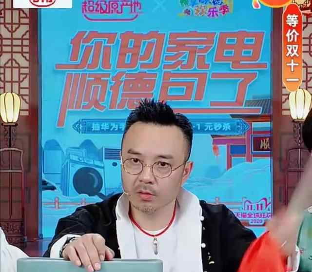 汪涵李雪琴李佳琦被中消协点名！刚刚 李佳琦方回应了