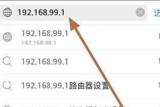 手机如何重置路由器密码 手机怎么重新设置路由器密码
