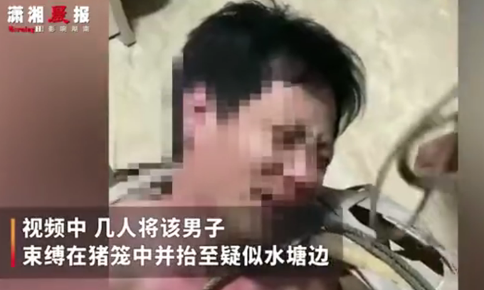 广东茂名一男子被多人“浸猪笼”？警方通报