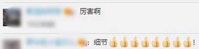 袖珍艺术！男子在鼻烟壶内画邓布利多 网友：霍格沃茨为你发录取通知书了吗？