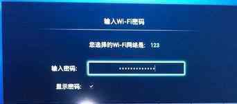 电视机如何连接wifi 无线路由器连接电视怎么设置