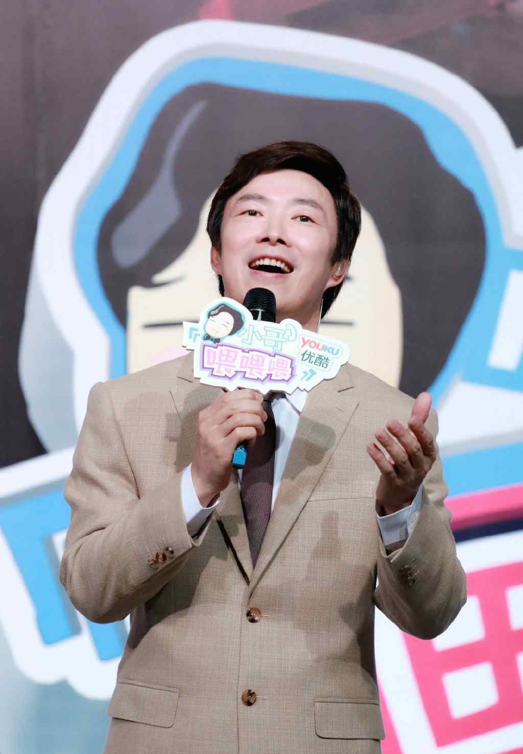 优酷主持人汪聪 《小哥喂喂喂》8月28日正式开播 费玉清陈蓉沈南汪聪倾力主持