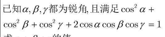 起数学思想的难题