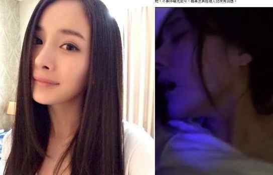 杨幂不雅视视频截图 杨幂不雅视频截图 女主角曾被侮辱勒索