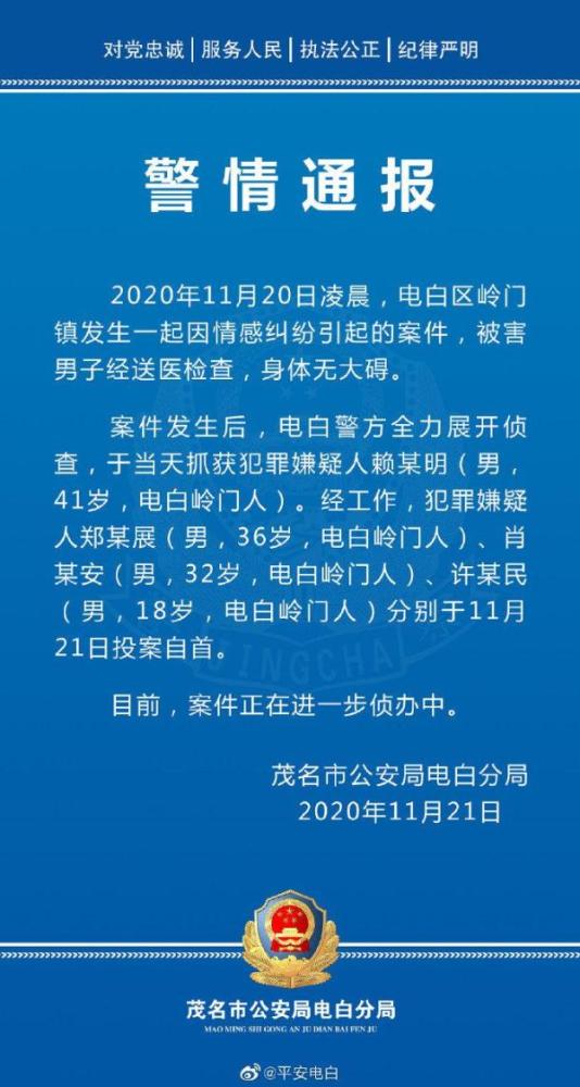 男子被浸猪笼事件嫌犯全部到案 究竟是怎么一回事