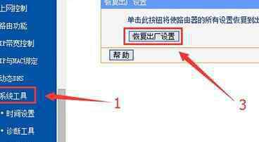 用手机连接路由器设置 路由器设置好了但是手机连接不上网怎么办