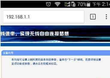 手机动态ip 手机怎么设置路由器动态ip