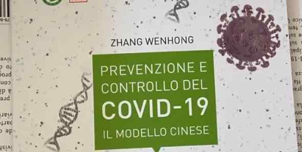 意大利感染 确诊病例超20万，十分之一医护人员被感染，意大利宣布5月4日起逐步复工