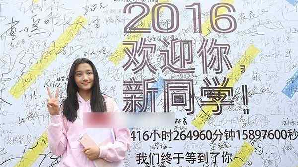 任雨萌 关晓彤正式入学 大学室友曝光皆美女