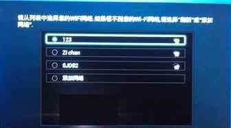 电视机如何连接wifi 无线路由器连接电视怎么设置