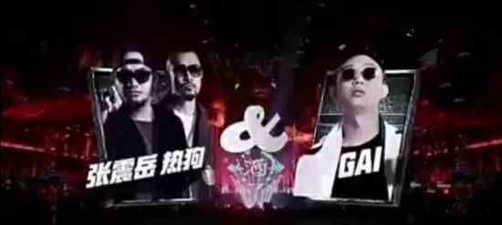 罗大佑全部歌曲 《中国有嘻哈》总决赛全部歌单汇总 Gai唱了哪些歌