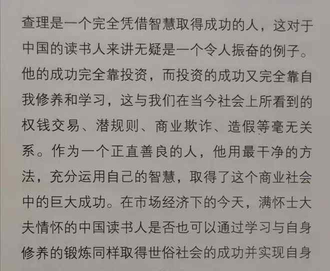 炒股能赚到钱吗 大部分人都在赔钱！那投资股票究竟能不能挣到钱？