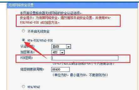 wifi密码怎么设置才不会被万能解 怎么设置路由器不被万能钥匙破解