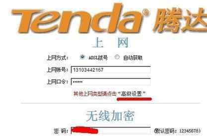 腾达路由器地址 腾达路由器怎么设置mac地址过滤