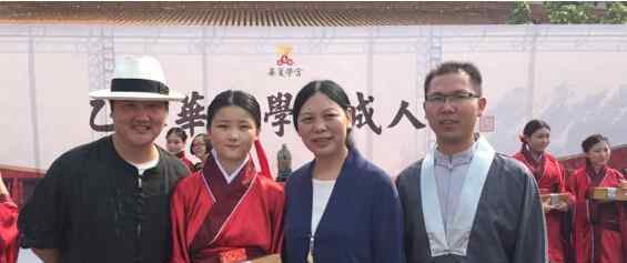 买宝瑶 孙楠女儿成人礼 买宝瑶穿汉服向爸爸奉茶